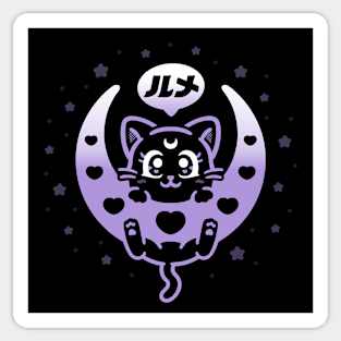 Luna 2 Sticker